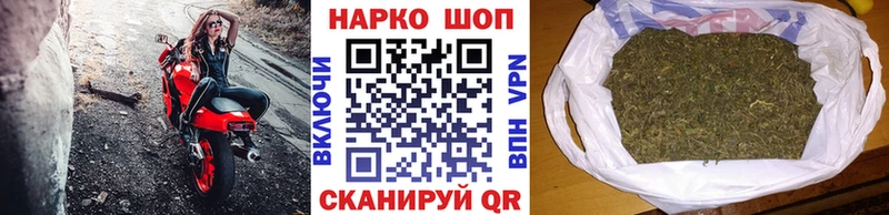 Наркошоп купить БУТИРАТ  Меф мяу мяу  ГАШИШ  Канабис  Емва