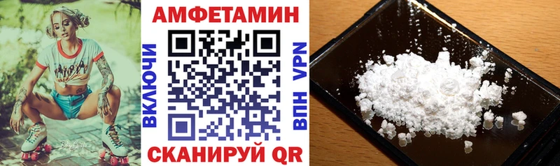 Амфетамин Premium  Купить где  Емва 