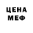 БУТИРАТ GHB Mr. Brut