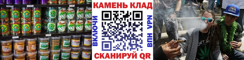 Печенье с ТГК марихуана  Купить где  Емва 