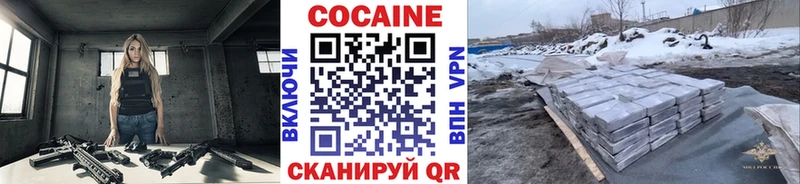 Кокаин 98% Емва