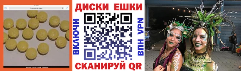 Купить где  Емва  Ecstasy MDMA 