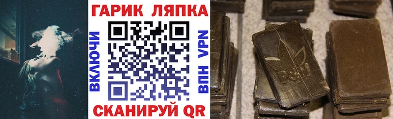 ГАШ индика сатива  Купить где  Емва 
