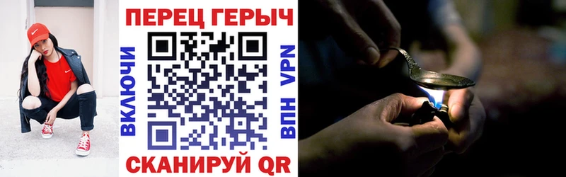 Героин афганец  Купить где  Емва 