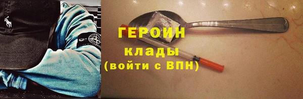 герыч Дмитровск