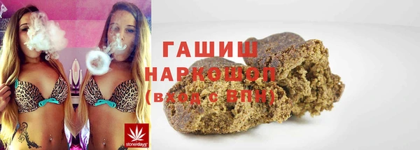 герыч Дмитровск