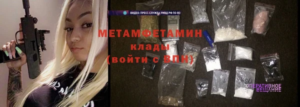 ALPHA-PVP Дмитриев