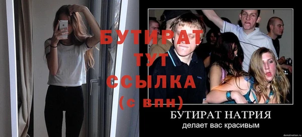 ALPHA-PVP Дмитриев