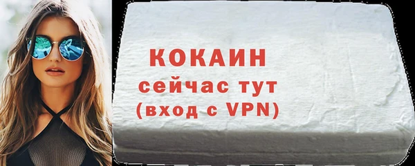 ALPHA-PVP Дмитриев