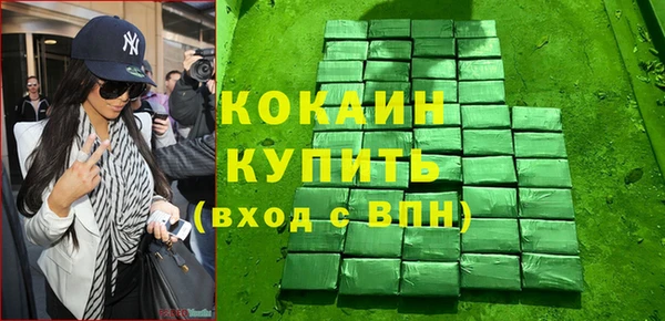 mdma Дмитров