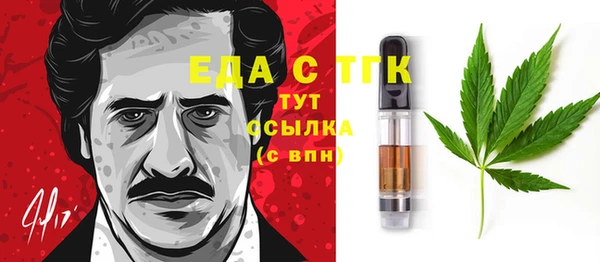герыч Дмитровск