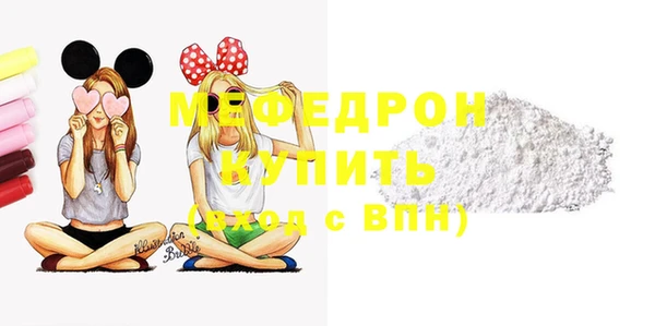 mdma Дмитров