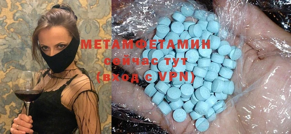 mdma Дмитров