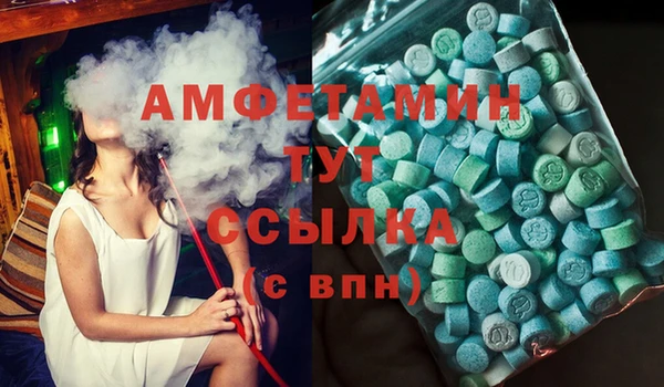 бутират Гусиноозёрск