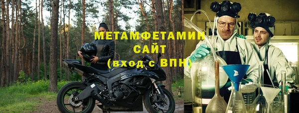 герыч Дмитровск