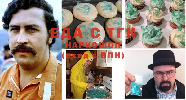 mdma Дмитров
