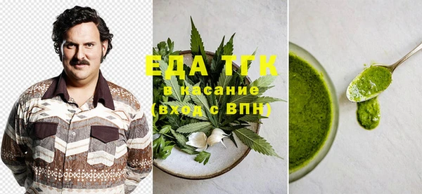 mdma Дмитров