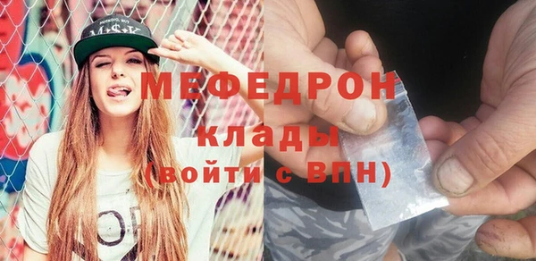 герыч Дмитровск