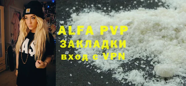 герыч Дмитровск