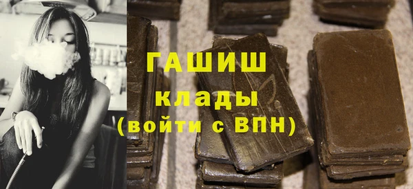 герыч Дмитровск