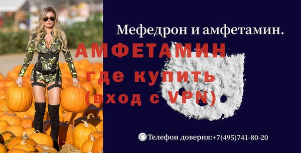 герыч Дмитровск