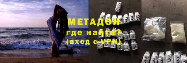 mdma Дмитров