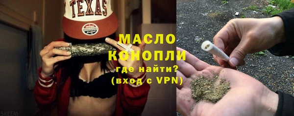 мескалин Гусев