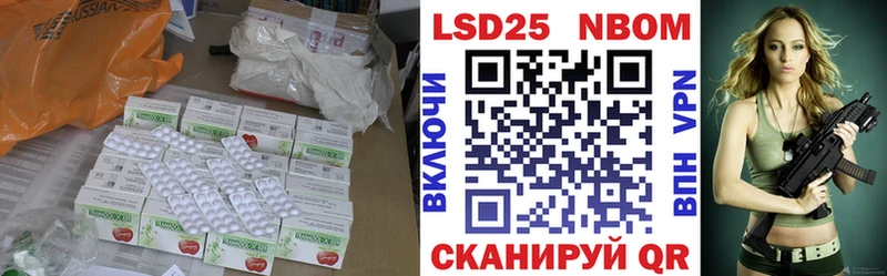 LSD-25 экстази ecstasy  Купить закладки  Емва 