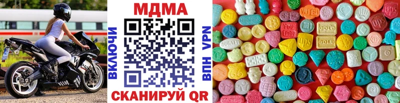 Купить где  Емва  МДМА VHQ 