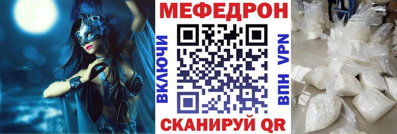 Купить где  Емва  МЯУ-МЯУ мяу мяу 