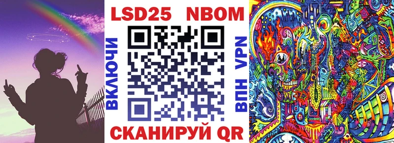 Наркотические марки 1500мкг Емва