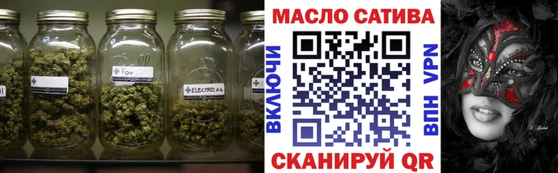 Купить  Емва  Дистиллят ТГК THC oil 